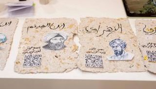 معرض العلماء المبتكرون
