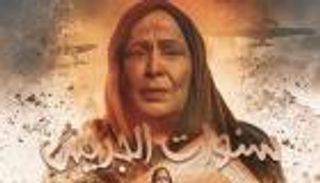 مسلسل حياة الفهد في رمضان 2022.. هل يعود "الشهيد" إلى منزله؟