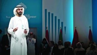 القمة العالمية للحكومات