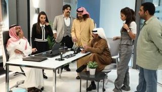 مشهد من مسلسل 