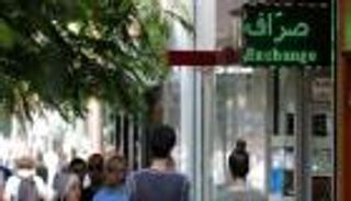 سعر الدولار اليوم في لبنان الثلاثاء 29 مارس 2022