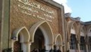 المغرب يكافح الفساد.. إحالة 31 شخصا للنيابة بعد تبديد أموال عمومية