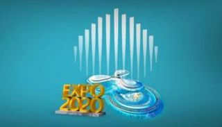 القمة العالمية للحكومات 2022