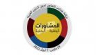 العيون تتجه صوب الرياض مع بدء العد التنازلي لانطلاق المشاورات اليمنية