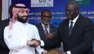 جانب من مراسم التوقيع 