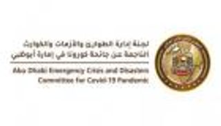 أبوظبي تعتمد الإجراءات الوقائية ضد كورونا في رمضان