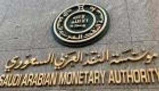 ما دوام البنوك السعودية في رمضان 2022؟.. تناسب توقيت الإفطار