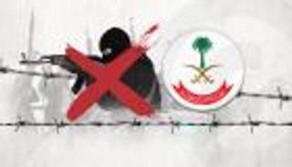 السعودية تصنف 25 اسمًا وكيانًا بقائمة الإرهاب لتورطهم بتمويل الحوثيين