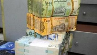 الريال اليمني يتجه للصعود مدعوما بمشاورات الرياض