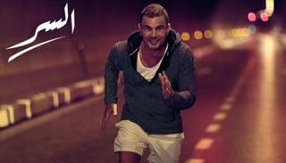 كليب السر تم تصويره في عدة مناطق مصرية