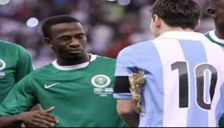 ليونيل ميسي أمام منتخب السعودية