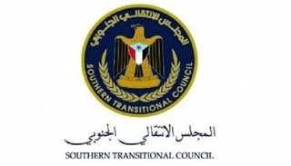 شعار المجل الانتقالي الجنوبي في اليمن