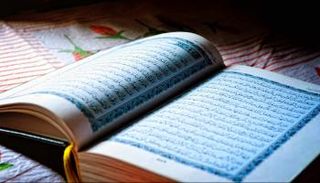 إحدى صفحات المصحف الشريف