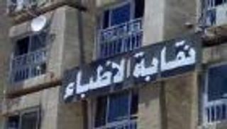 إعلانات رمضان 2022.. دعاية لـ"ملابس داخلية" تُغضب أطباء مصر