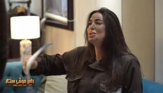 ياسمين صبري في برنامج 