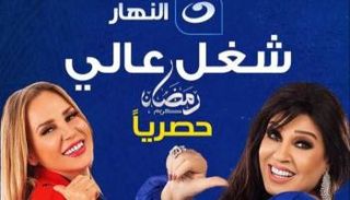 إعلان مسلسل 