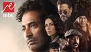 اتهام عمرو سعد بالإساءة لأهل محافظة بورسعيد في "توبة"