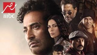 الملصق الدعائي لمسلسل "توبه" 