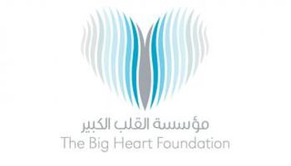 شعار مؤسسة القلب الكبير
