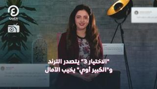 درامضان 2 مع هزار بحبوح