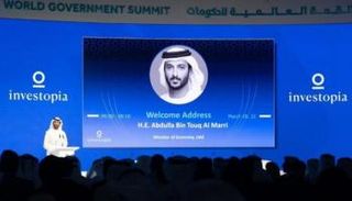 جانب من قمة 