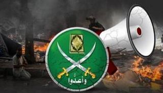 أخطر مخططات الإخوان في وثائق سرية