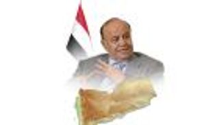 مجلس رئاسي باليمن.. "هادي" ينقل صلاحيته سياسيا وعسكريا وأمنيا