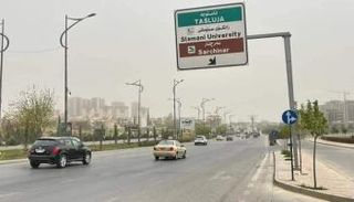 مدينة السليمانية في إقليم كردستان العراق