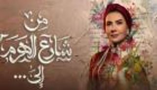 "من شارع الهرم إلى".. الأزمة تتصاعد في الكويت ووزارة الإعلام تتبرأ