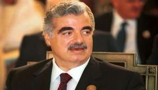 رفيق الحريري