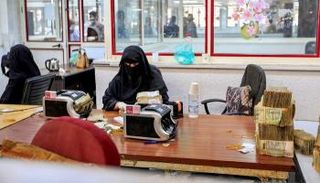 عملية فرز للريال اليمني بأحد المصارف