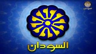 شعار تلفزيون السودان