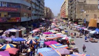 مركز التسوق الرئيسي في العاصمة العراقية بغداد