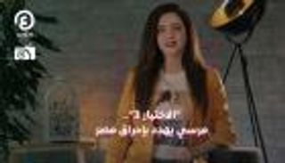 "الاختيار 3".. مرسي يهدد بحرق مصر | "درامضان" مع هزار بحبوح