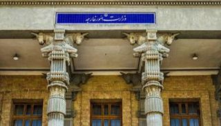 فتيل أزمة.. إيران توقف أنشطتها القنصلية في أفغانستان