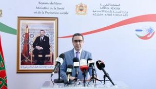 معاذ المرابط