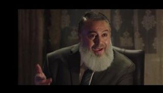 شخصية القيادي السلفي المتطرف حازم أبو إسماعيل كما ظهرت في المسلسل