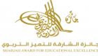 جائزة الشارقة للتميز التربوي 2022.. رؤية مبتكرة وفئات جديدة