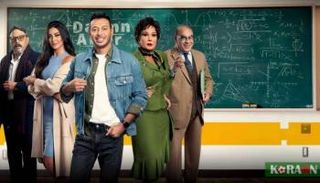 أبطال مسلسل دايما عامر