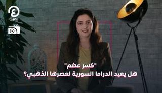 درامضان 2 مع هزار بحبوح