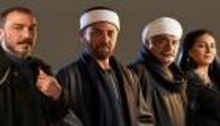 مسلسل "جزيرة غمام" الحلقة 12.. العايقة تتسبب في فضيحة الشيخ عرفات
