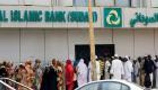 سعر الدولار اليوم في السودان الخميس 14 أبريل 2022.. فقد 5 جنيهات