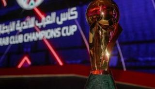البطولة العربية