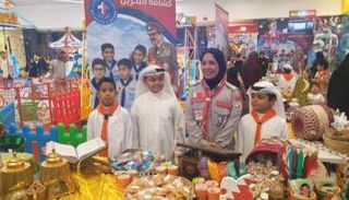 احتفالية القرقاعون في البحرين