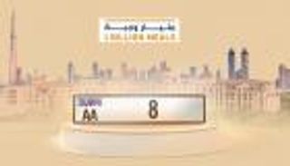 إنفوجراف.. مزاد "أنبل رقم" الخيري في الإمارات