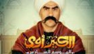 بـ"قالب كيك".. أحمد مكي يحتفل بانتهاء تصوير "الكبير أوي 6" (صورة)