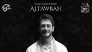 سعد لمجرد يطرح "التوبة" بمناسبة رمضان.. والكليب قريبا (فيديو)