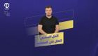 الحل السحري للملل في المصاعد| كيف حلوها؟ مع إياد شعشاعة