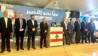 جانب من إعلان اللائحة المعارضة في الجنوب 