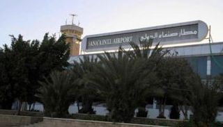 مطار صنعاء الدولي - أرشيفية